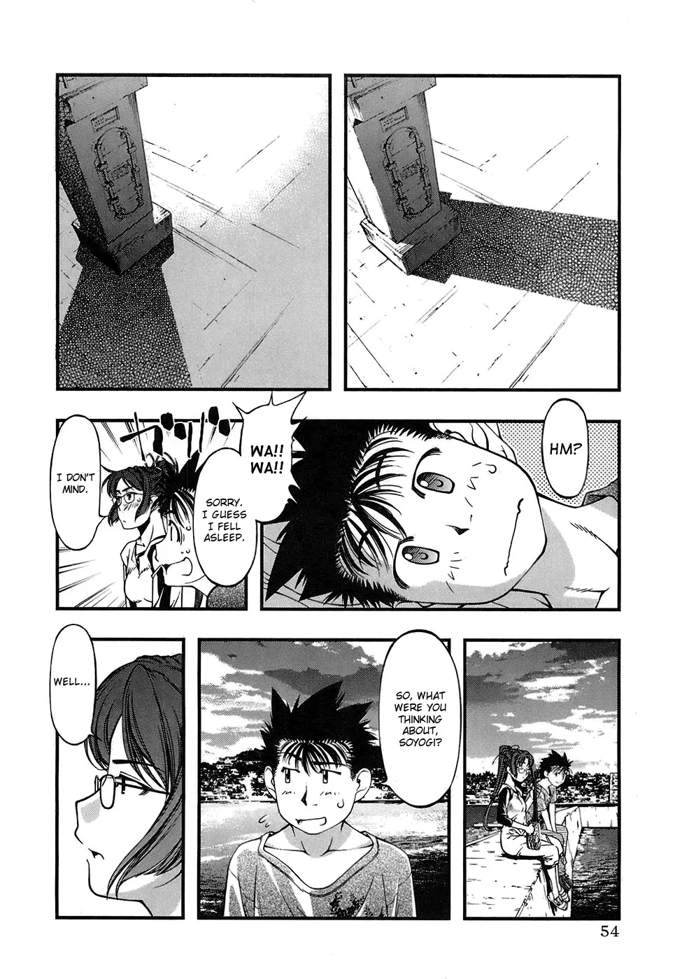 Umi no Misaki Chapter 38 page 12 - Chapter 38: Sanshin