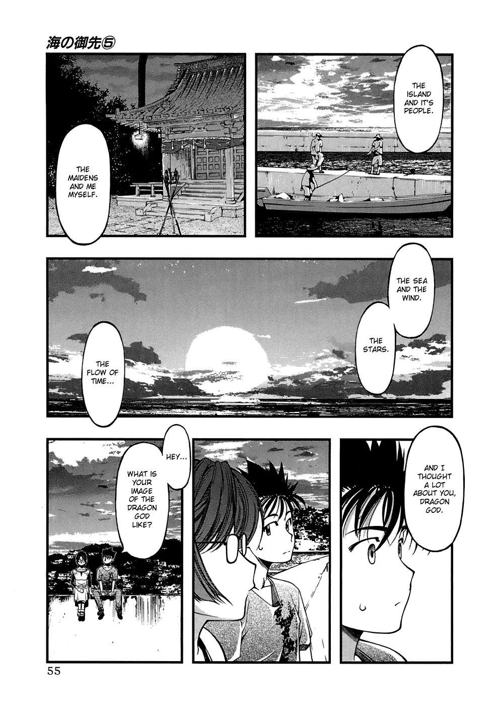 Umi no Misaki Chapter 38 page 13 - Chapter 38: Sanshin