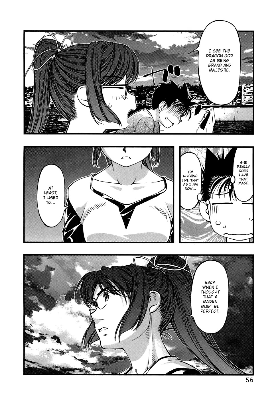 Umi no Misaki Chapter 38 page 14 - Chapter 38: Sanshin