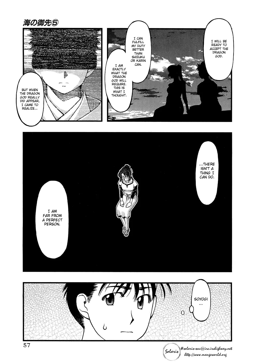 Umi no Misaki Chapter 38 page 15 - Chapter 38: Sanshin