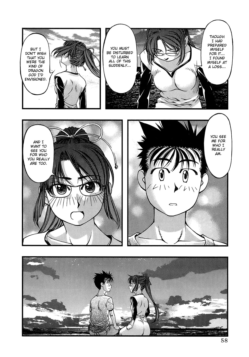 Umi no Misaki Chapter 38 page 16 - Chapter 38: Sanshin