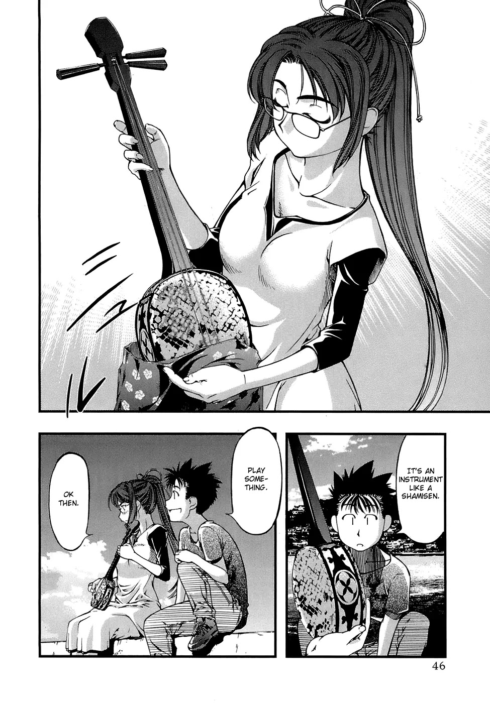 Umi no Misaki Chapter 38 page 4 - Chapter 38: Sanshin