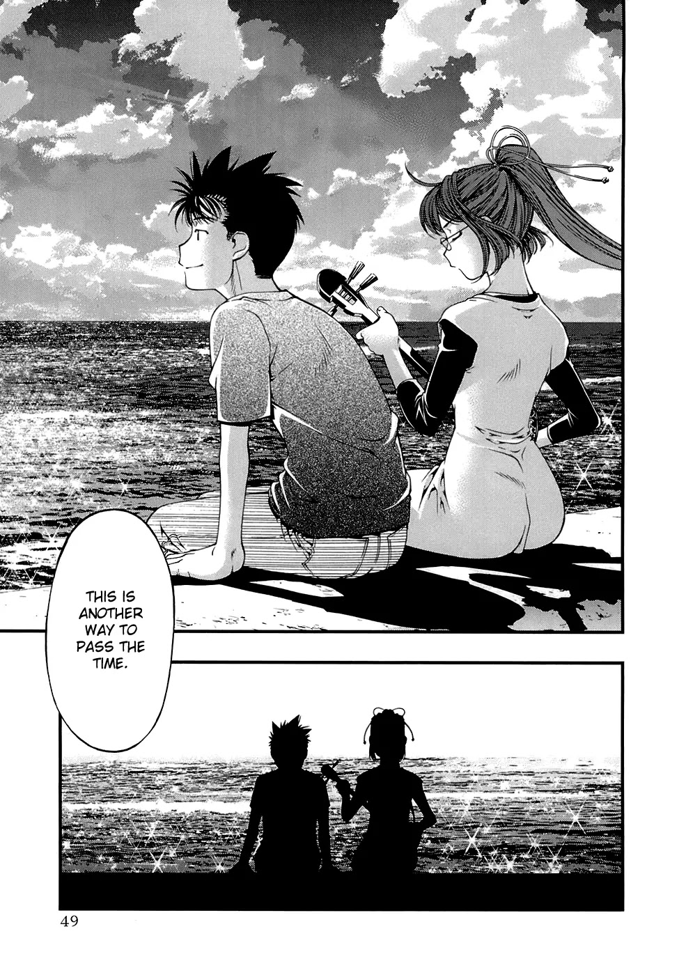 Umi no Misaki Chapter 38 page 7 - Chapter 38: Sanshin