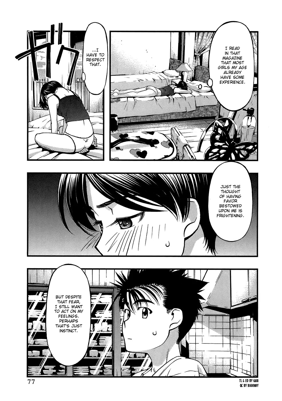 Umi no Misaki Chapter 39 page 15 - Chapter 39: Physiological Phenomenon!?