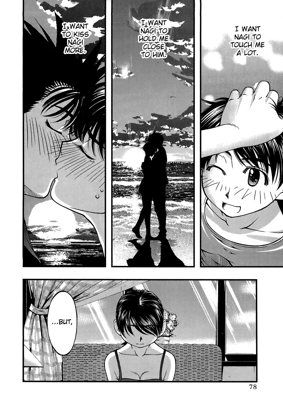 Umi no Misaki Chapter 39 page 16 - Chapter 39: Physiological Phenomenon!?