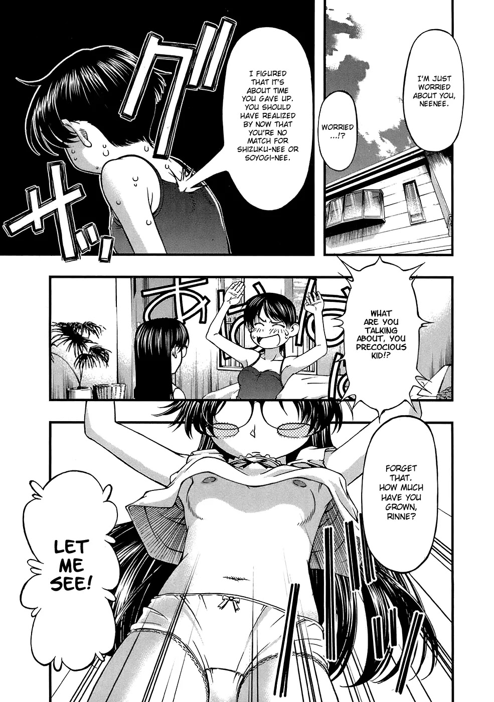 Umi no Misaki Chapter 39 page 21 - Chapter 39: Physiological Phenomenon!?