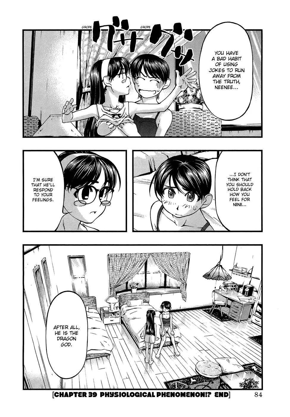 Umi no Misaki Chapter 39 page 22 - Chapter 39: Physiological Phenomenon!?