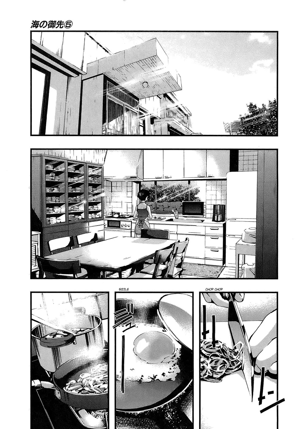 Umi no Misaki Chapter 39 page 3 - Chapter 39: Physiological Phenomenon!?