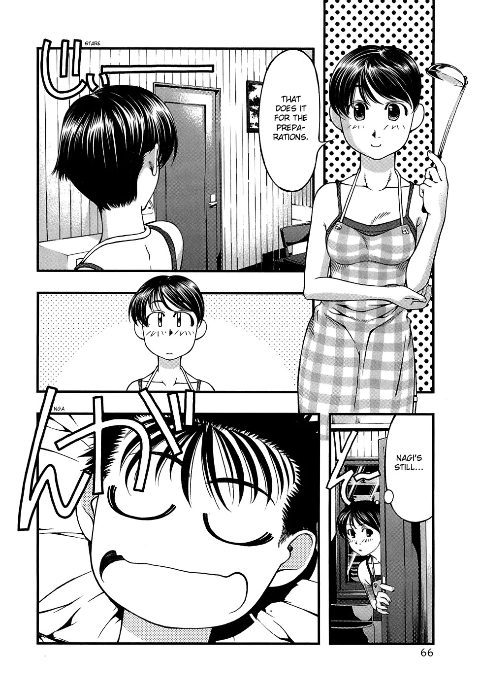 Umi no Misaki Chapter 39 page 4 - Chapter 39: Physiological Phenomenon!?