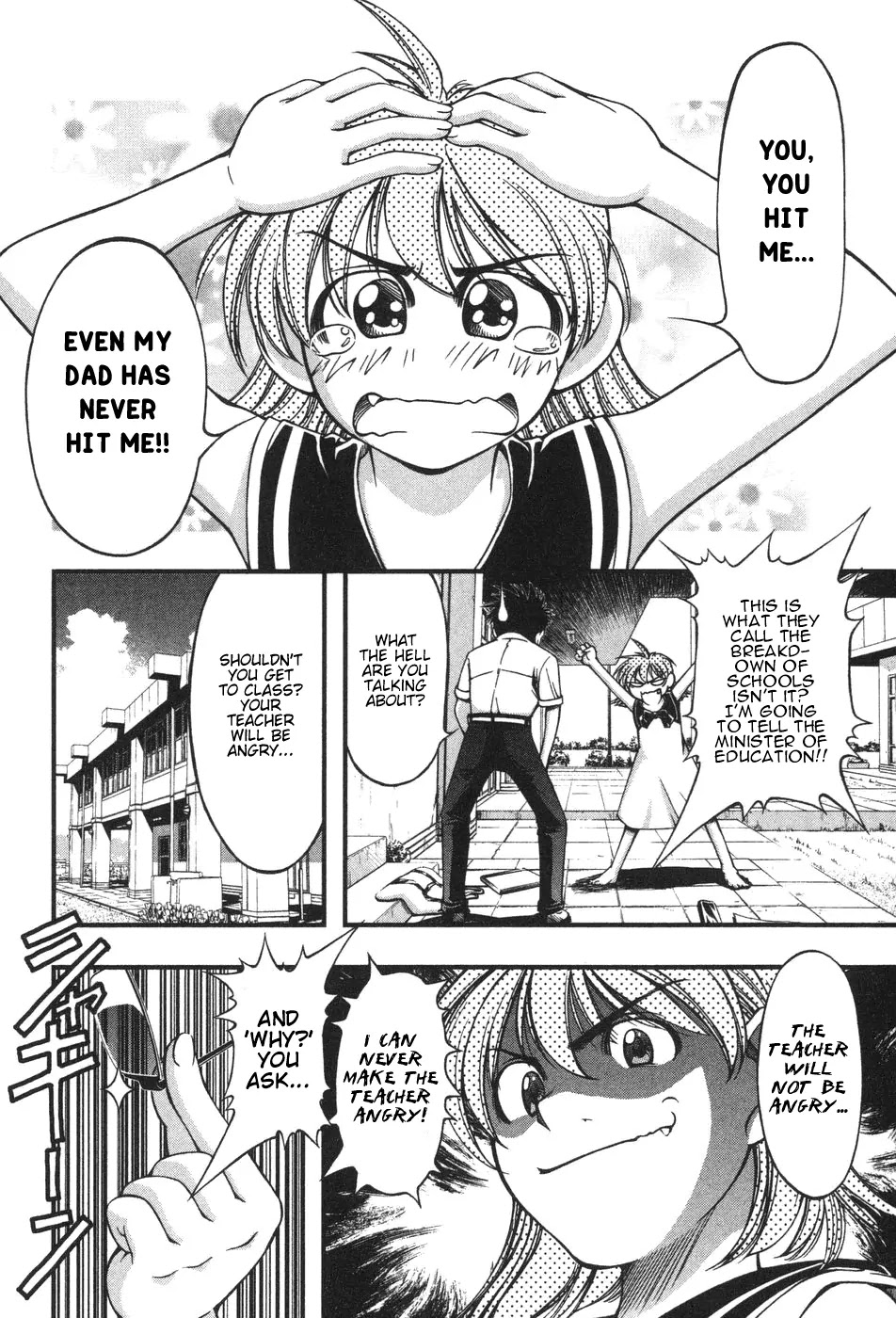 Umi no Misaki Chapter 4 page 12 - Chapter 4: First Day Transfer