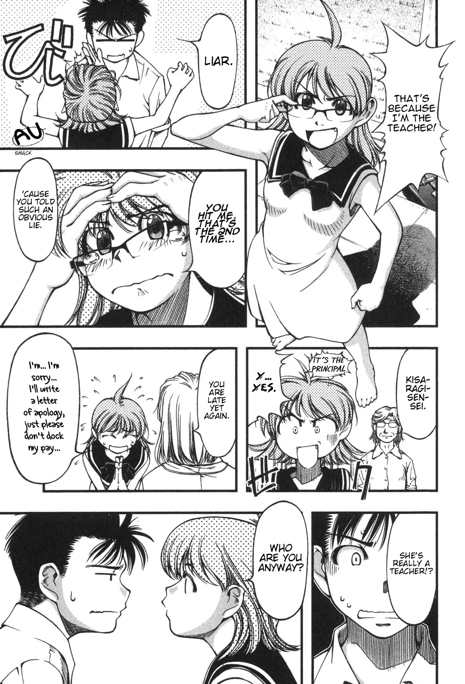 Umi no Misaki Chapter 4 page 13 - Chapter 4: First Day Transfer