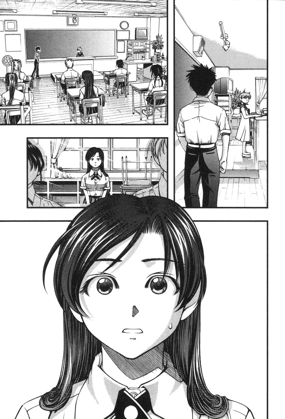 Umi no Misaki Chapter 4 page 15 - Chapter 4: First Day Transfer