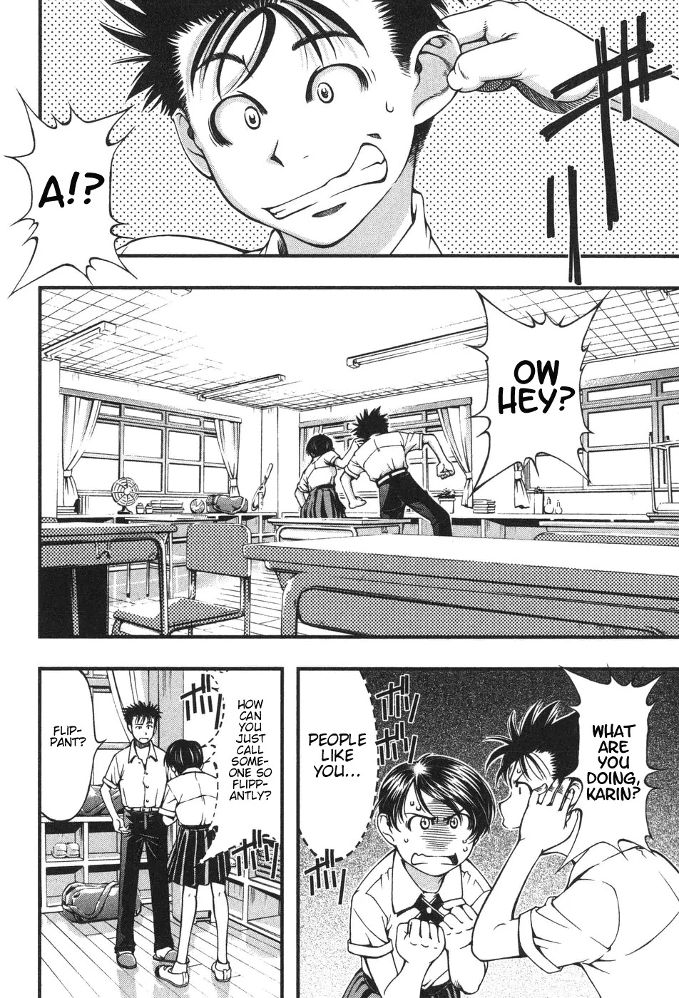 Umi no Misaki Chapter 4 page 18 - Chapter 4: First Day Transfer