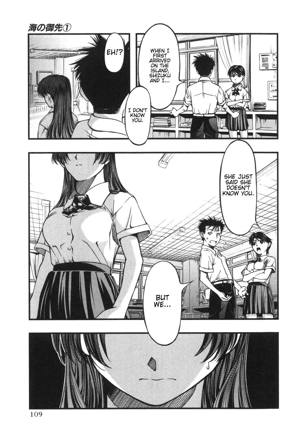 Umi no Misaki Chapter 4 page 19 - Chapter 4: First Day Transfer