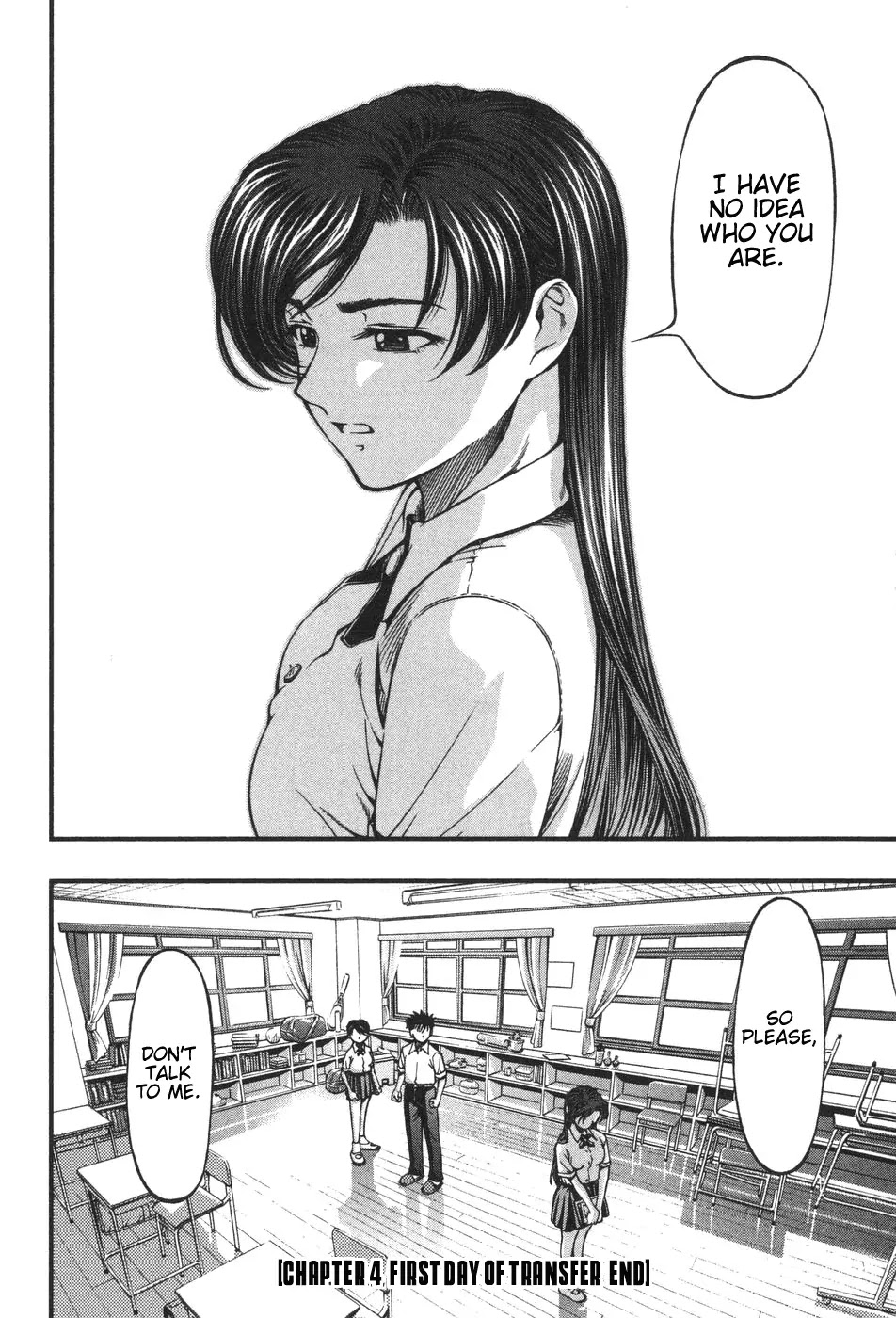 Umi no Misaki Chapter 4 page 20 - Chapter 4: First Day Transfer