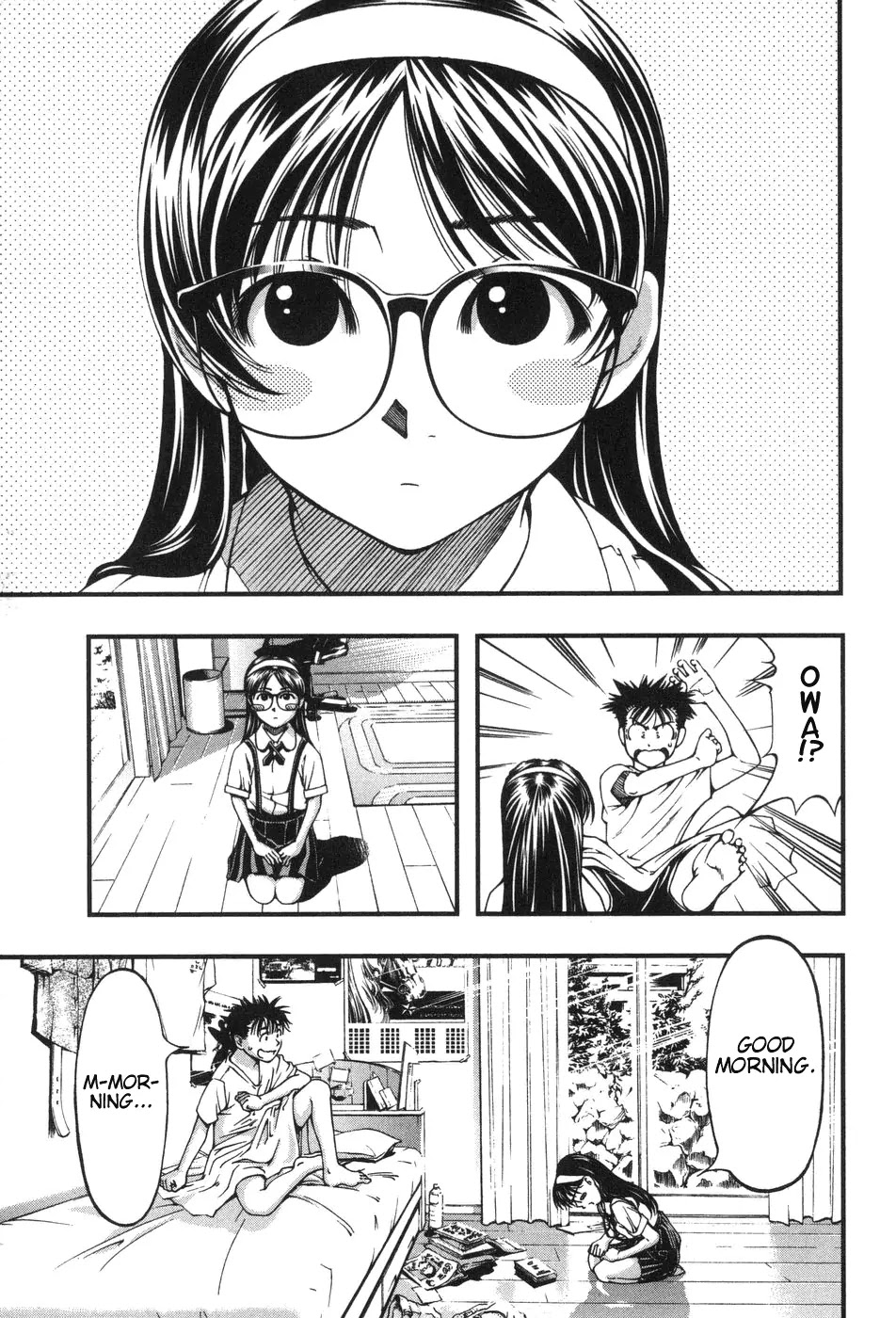 Umi no Misaki Chapter 4 page 3 - Chapter 4: First Day Transfer