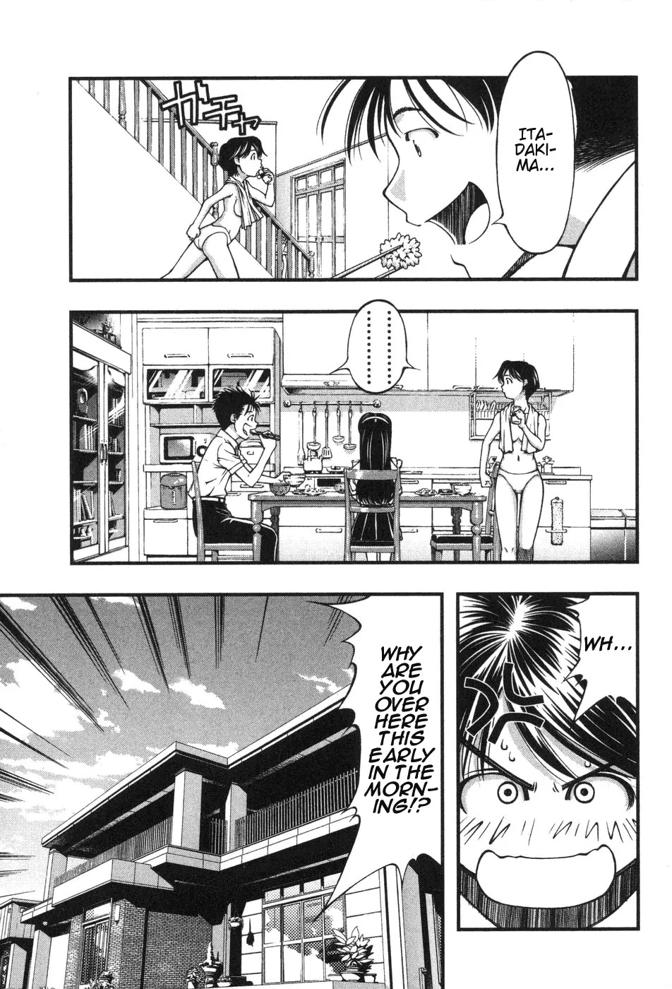 Umi no Misaki Chapter 4 page 5 - Chapter 4: First Day Transfer