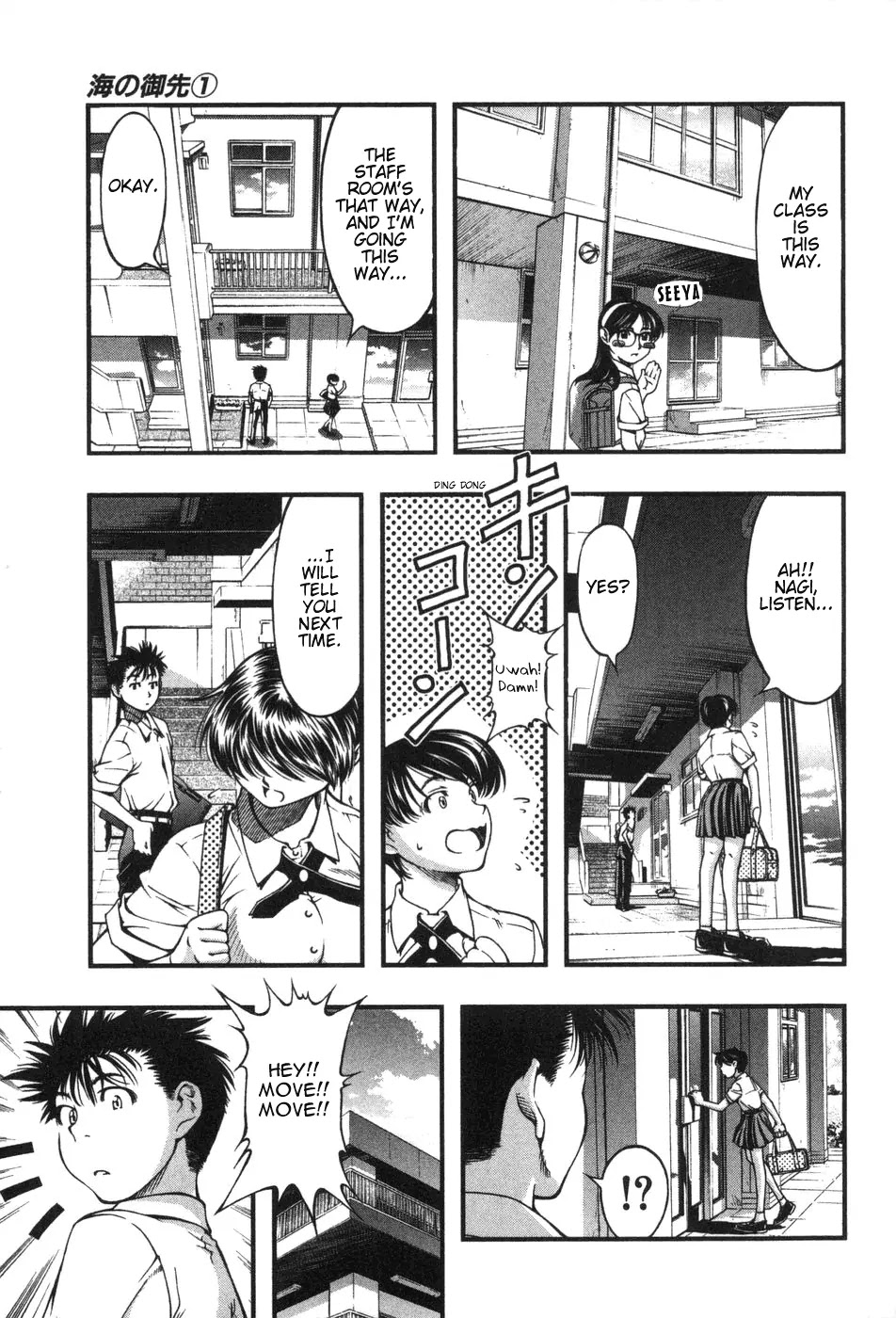 Umi no Misaki Chapter 4 page 9 - Chapter 4: First Day Transfer