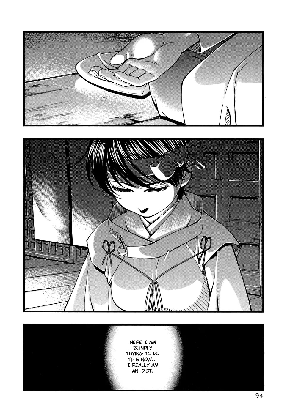 Umi no Misaki Chapter 40 page 10 - Chapter 40: Worthless Maiden