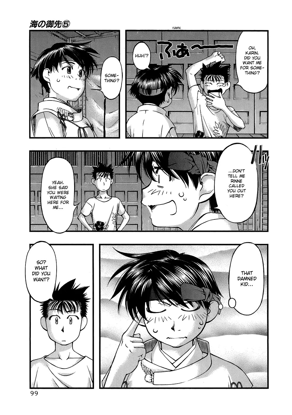 Umi no Misaki Chapter 40 page 15 - Chapter 40: Worthless Maiden