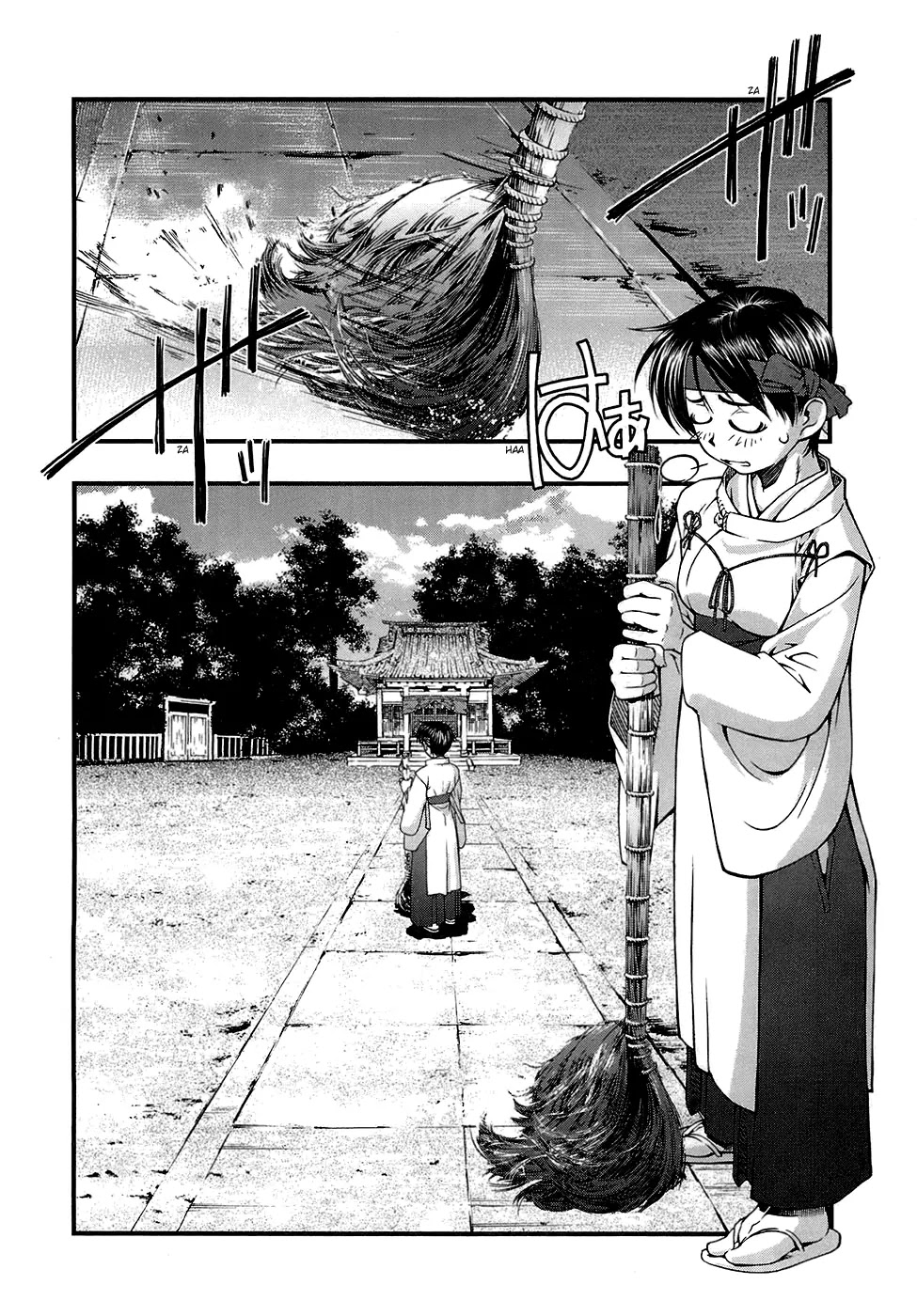 Umi no Misaki Chapter 40 page 2 - Chapter 40: Worthless Maiden