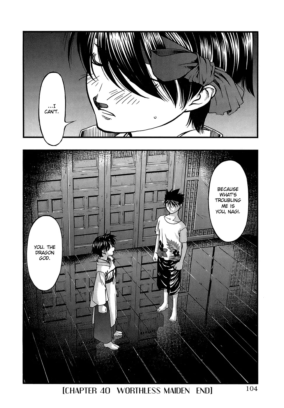 Umi no Misaki Chapter 40 page 20 - Chapter 40: Worthless Maiden