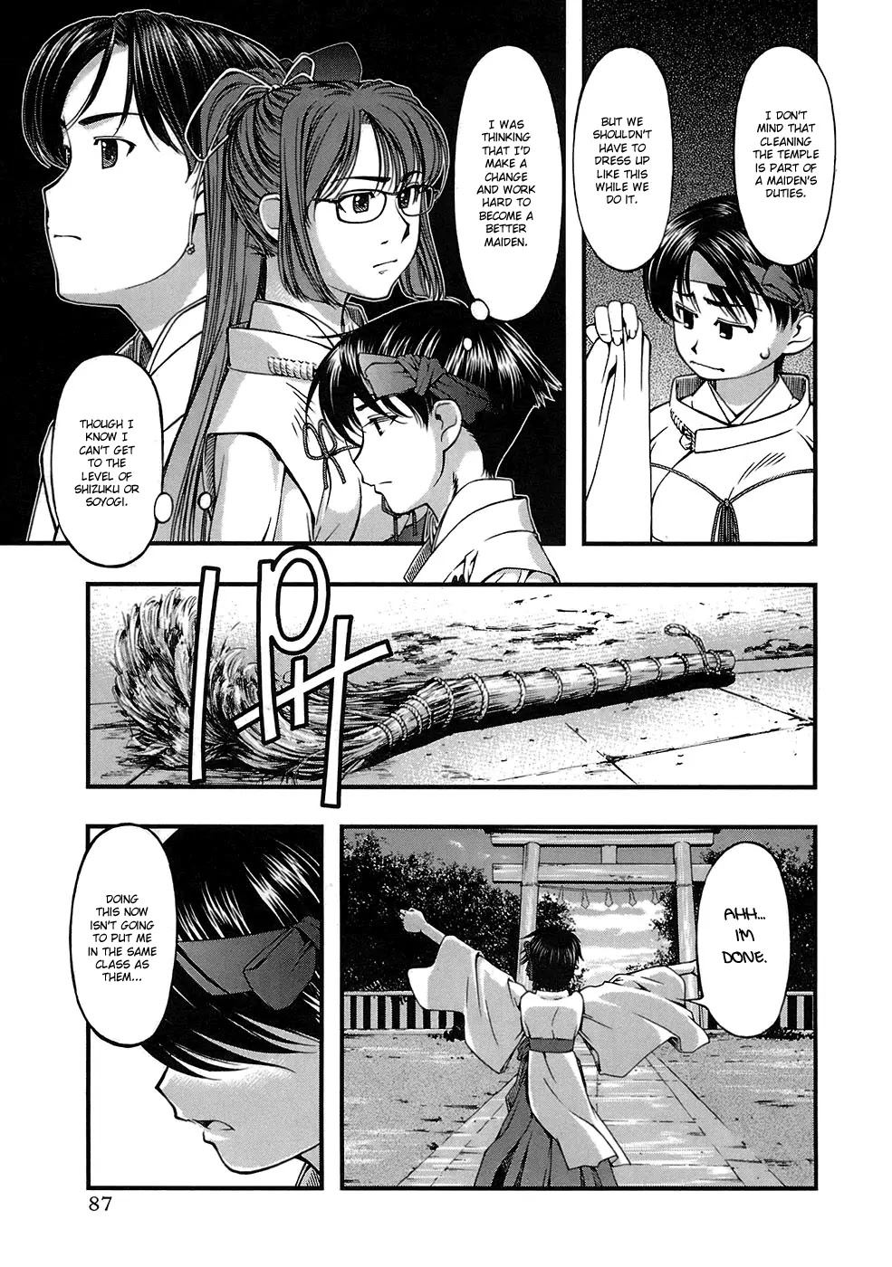 Umi no Misaki Chapter 40 page 3 - Chapter 40: Worthless Maiden