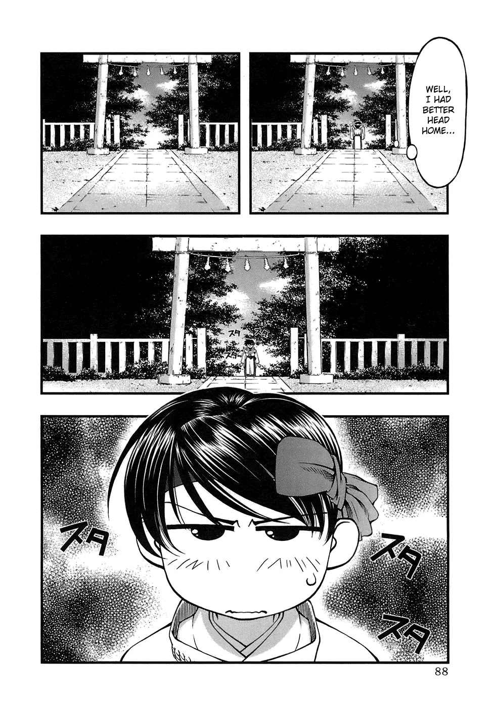 Umi no Misaki Chapter 40 page 4 - Chapter 40: Worthless Maiden
