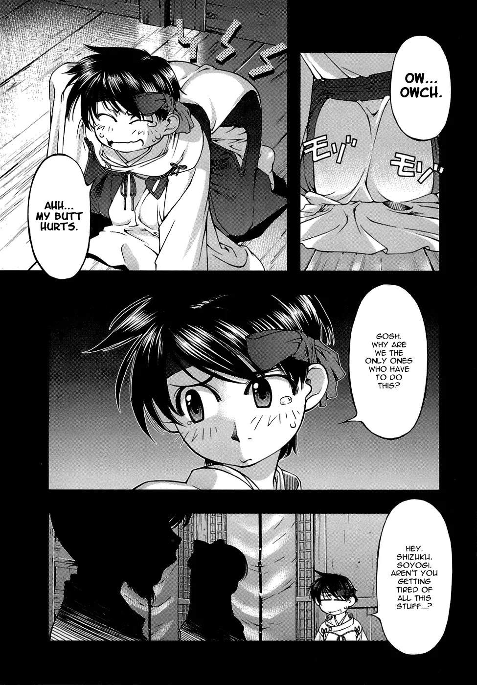 Umi no Misaki Chapter 40 page 7 - Chapter 40: Worthless Maiden
