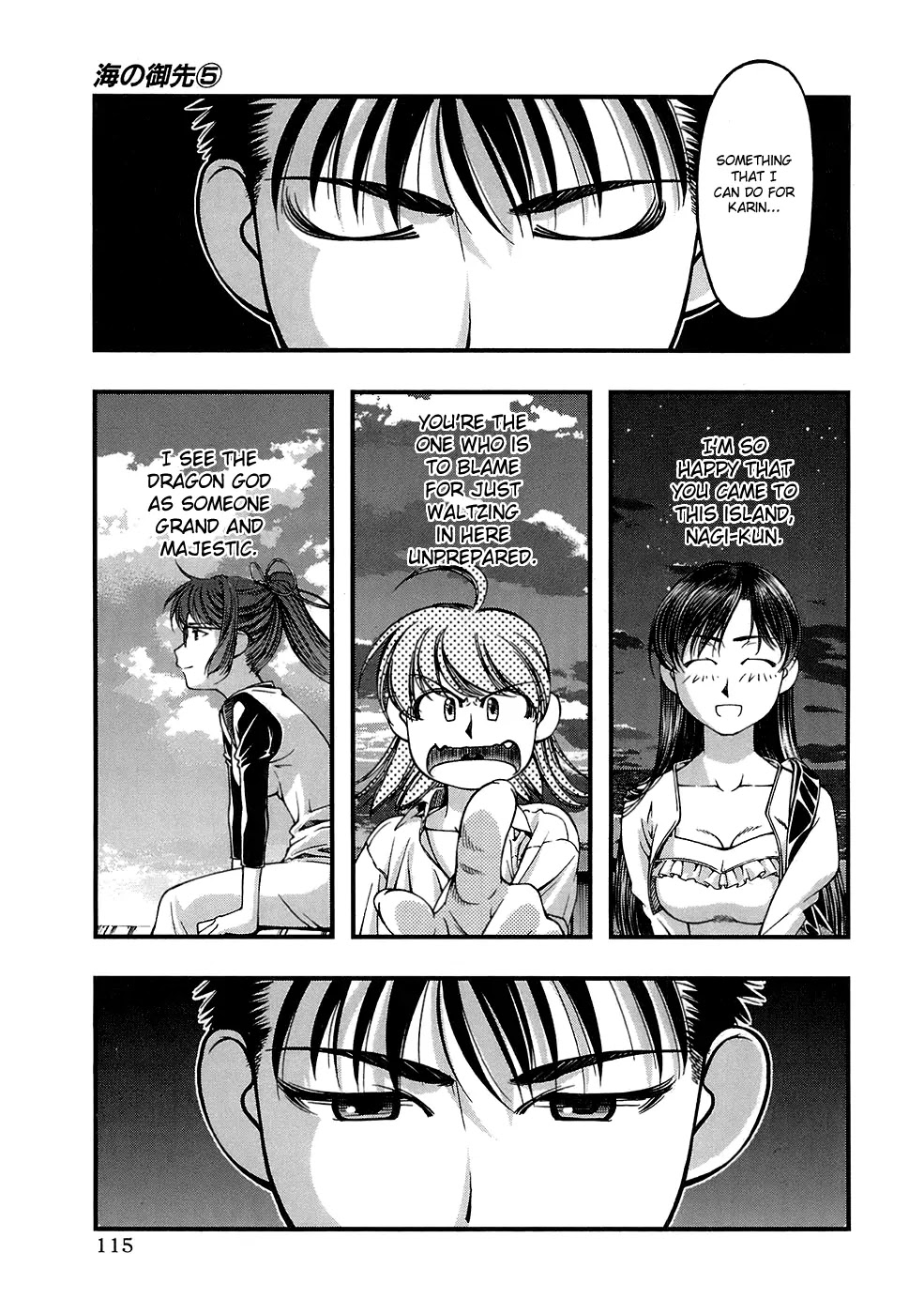 Umi no Misaki Chapter 41 page 11 - Chapter 41: I Am the Third