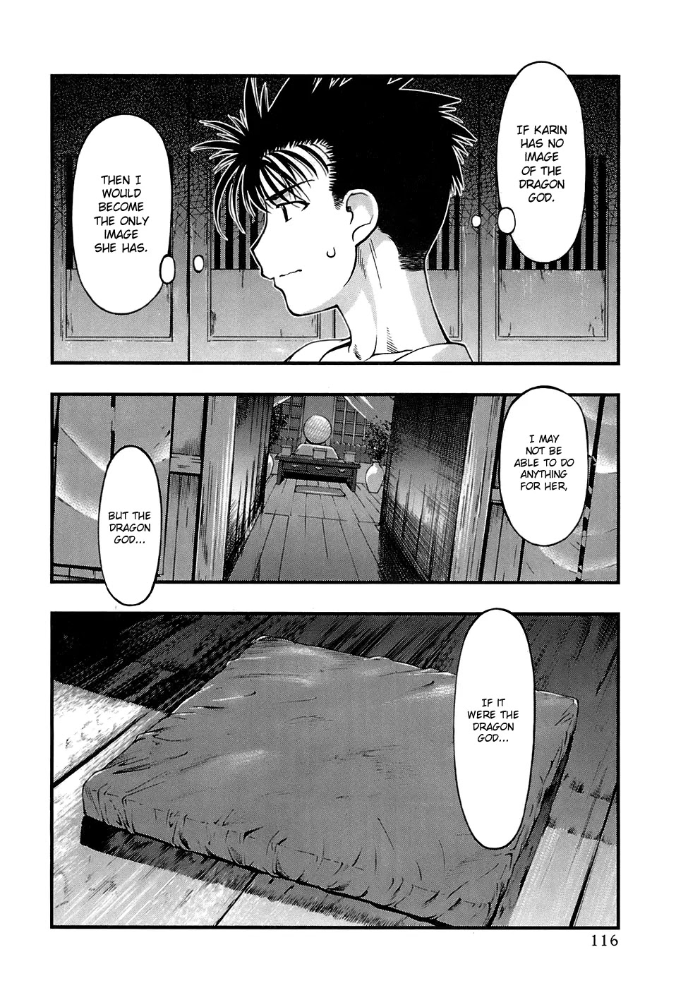 Umi no Misaki Chapter 41 page 12 - Chapter 41: I Am the Third