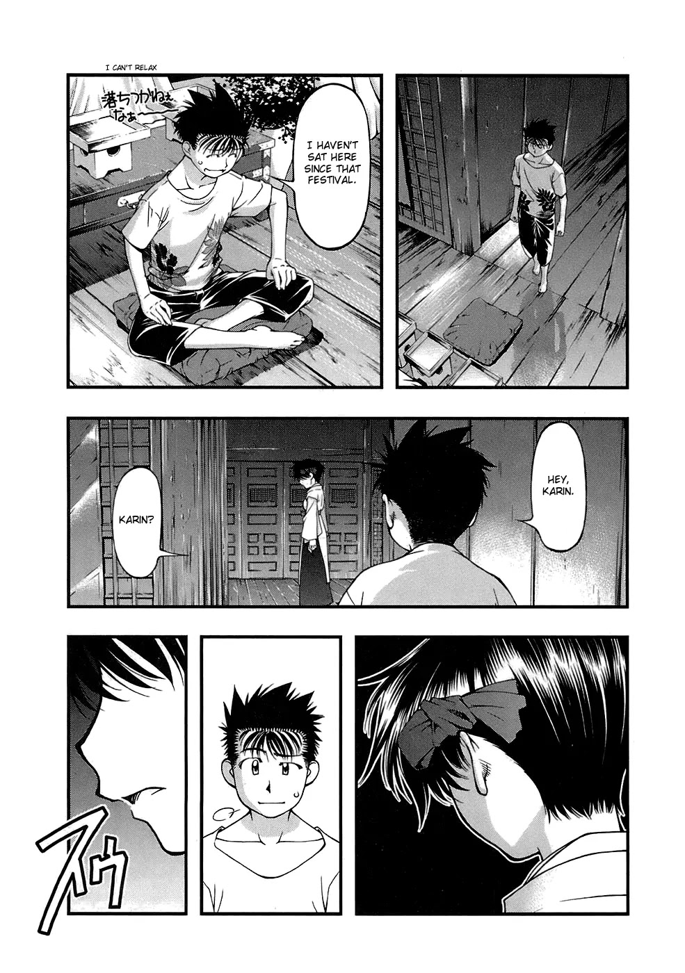 Umi no Misaki Chapter 41 page 13 - Chapter 41: I Am the Third