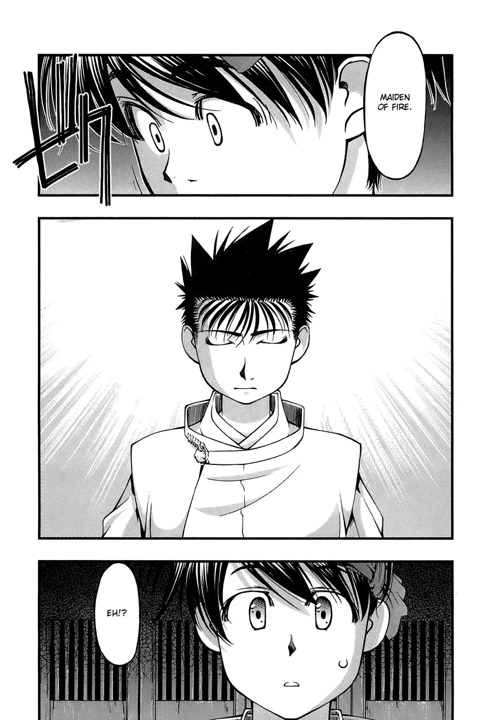Umi no Misaki Chapter 41 page 14 - Chapter 41: I Am the Third