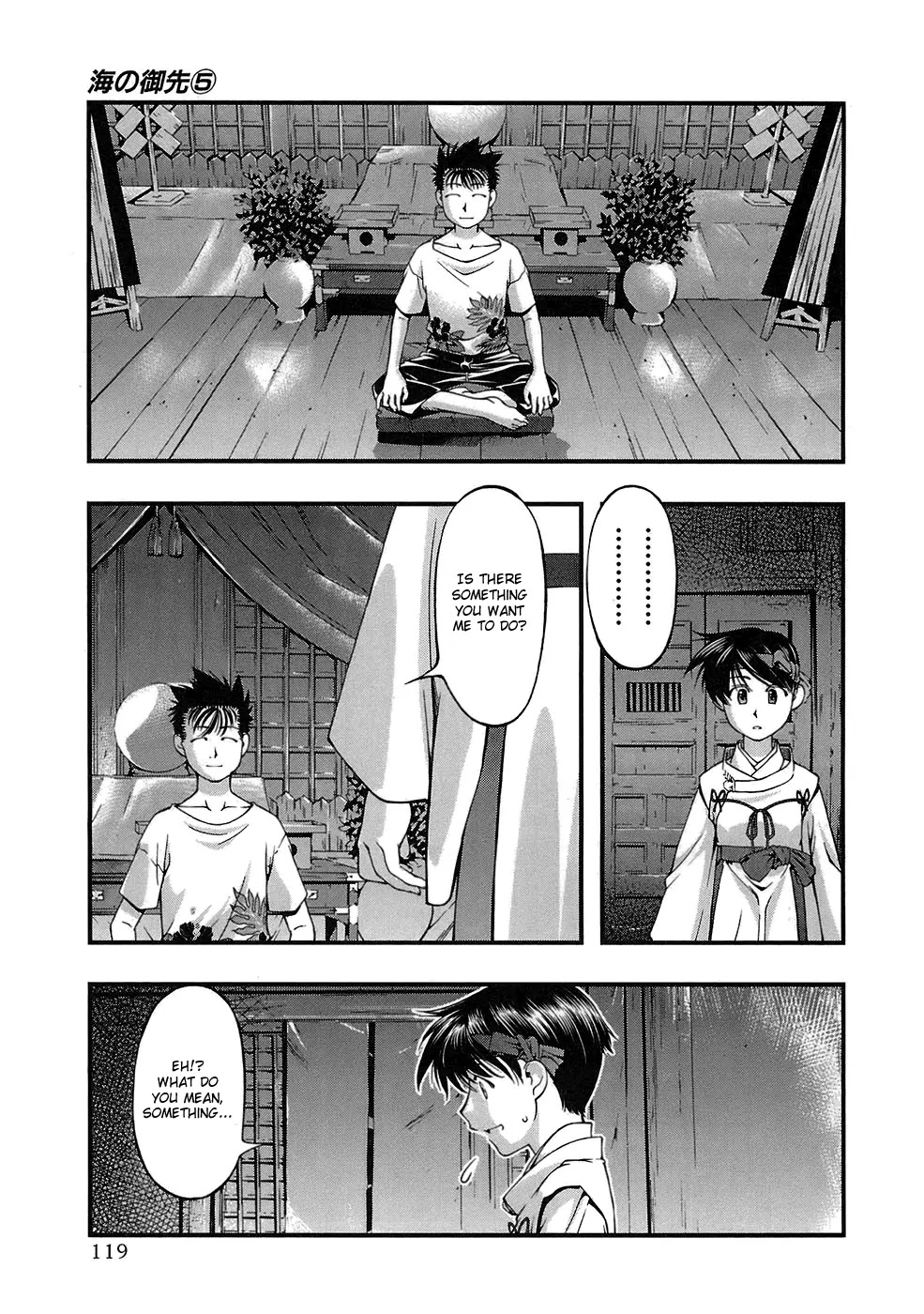 Umi no Misaki Chapter 41 page 15 - Chapter 41: I Am the Third