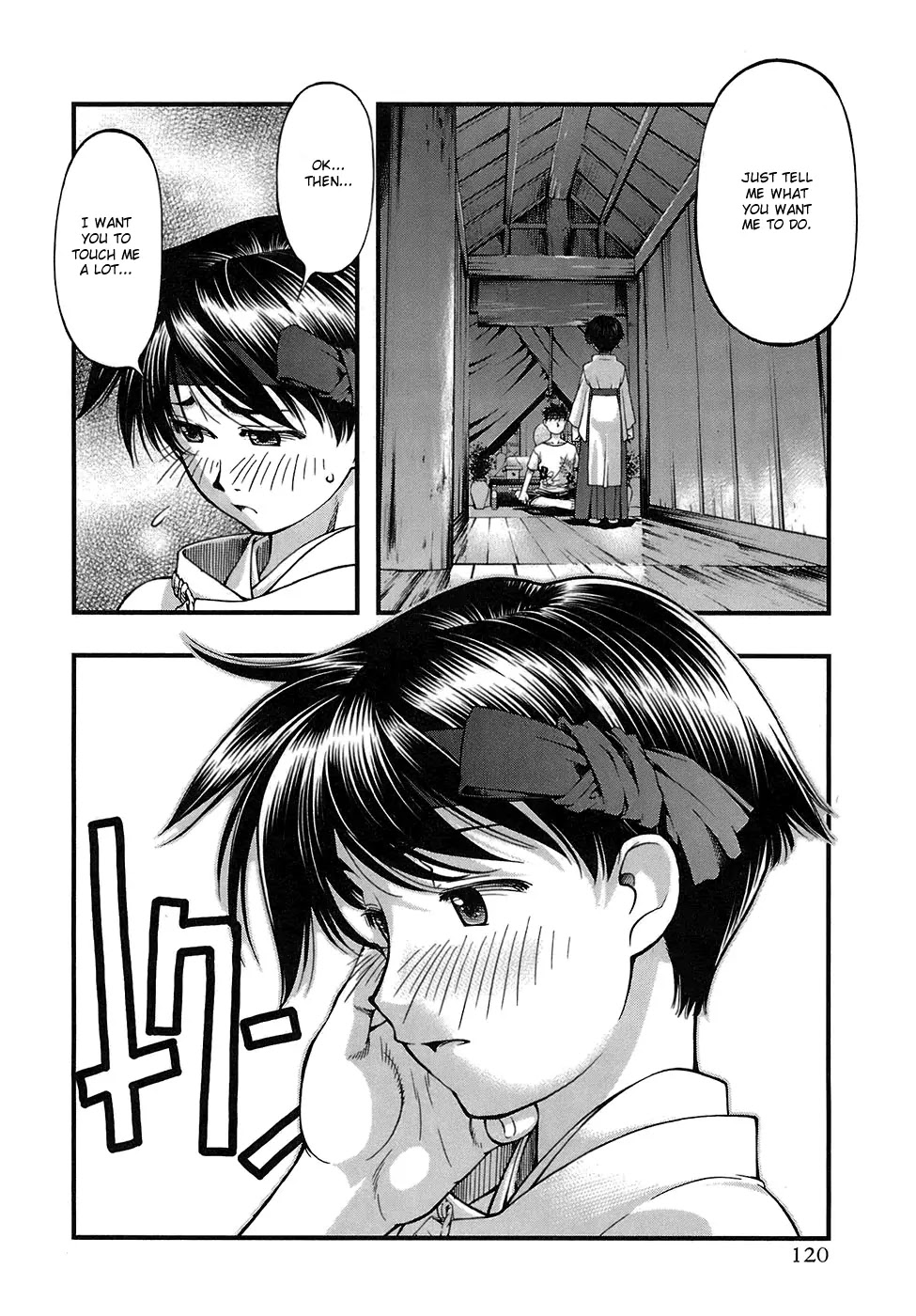 Umi no Misaki Chapter 41 page 16 - Chapter 41: I Am the Third
