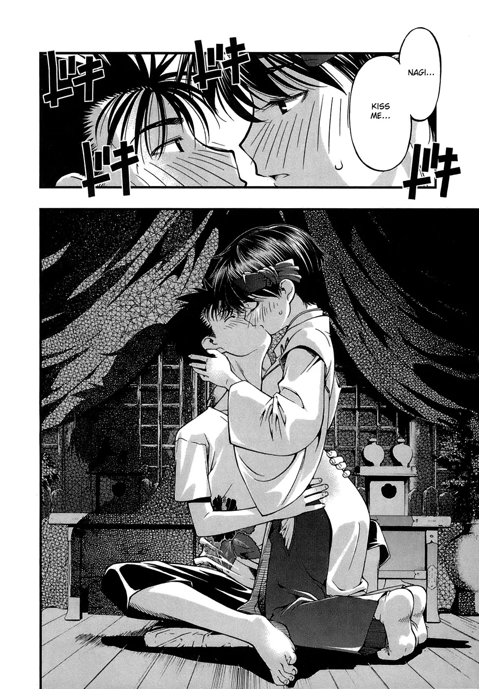 Umi no Misaki Chapter 41 page 18 - Chapter 41: I Am the Third