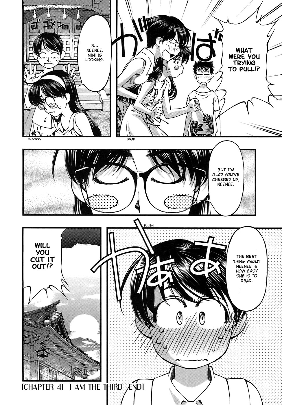 Umi no Misaki Chapter 41 page 20 - Chapter 41: I Am the Third