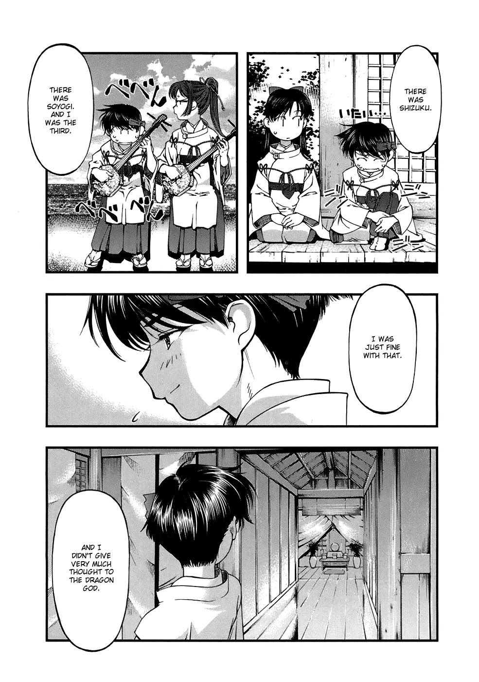 Umi no Misaki Chapter 41 page 3 - Chapter 41: I Am the Third