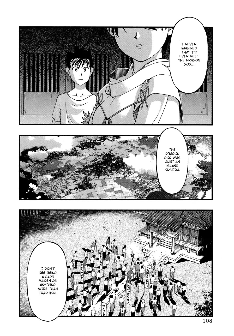 Umi no Misaki Chapter 41 page 4 - Chapter 41: I Am the Third