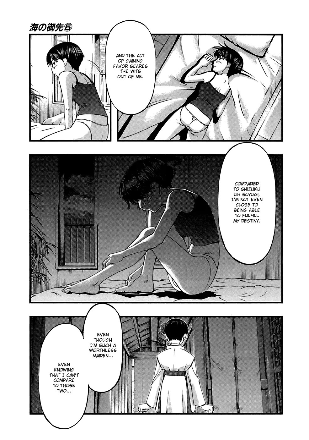 Umi no Misaki Chapter 41 page 5 - Chapter 41: I Am the Third