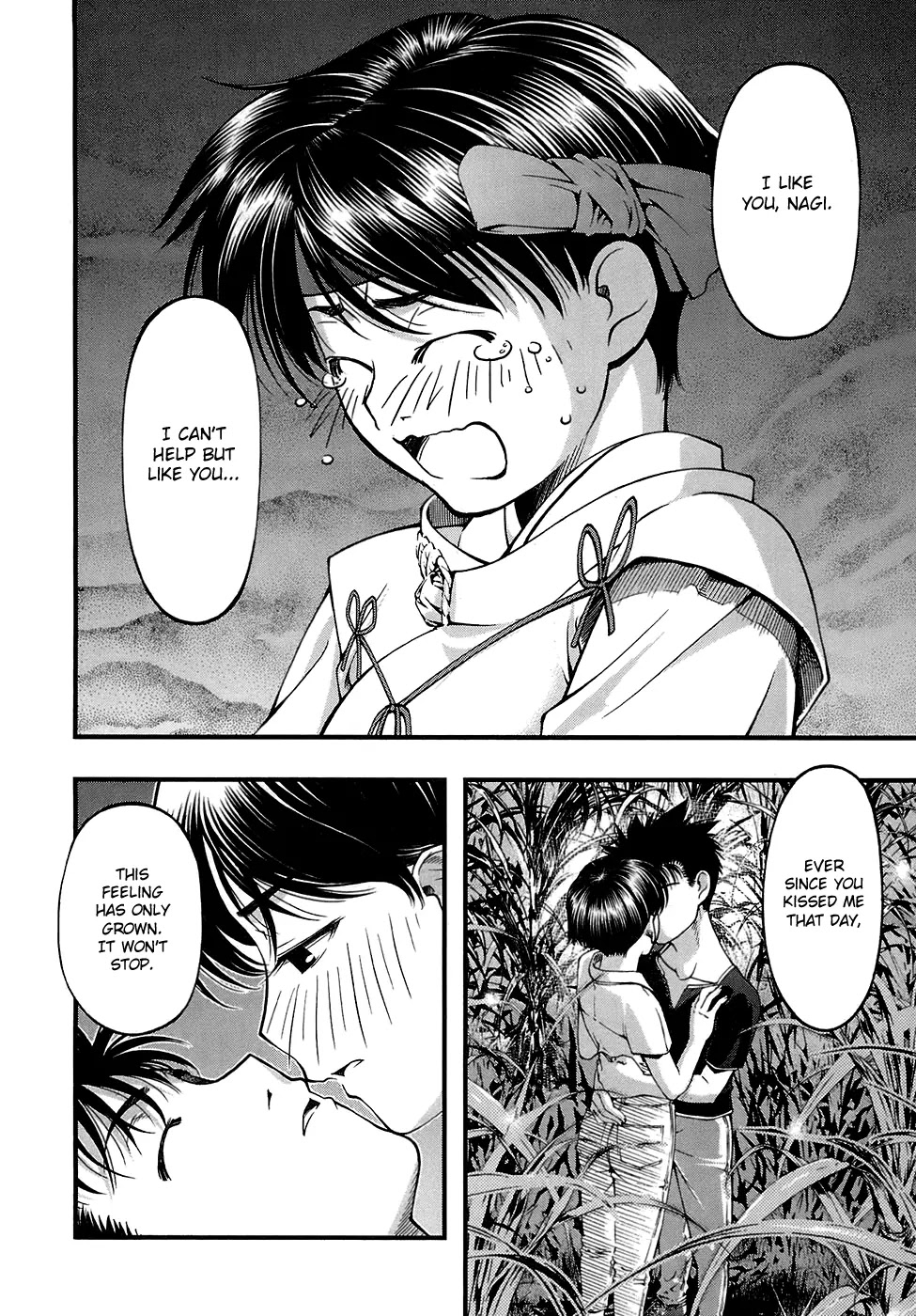 Umi no Misaki Chapter 41 page 6 - Chapter 41: I Am the Third
