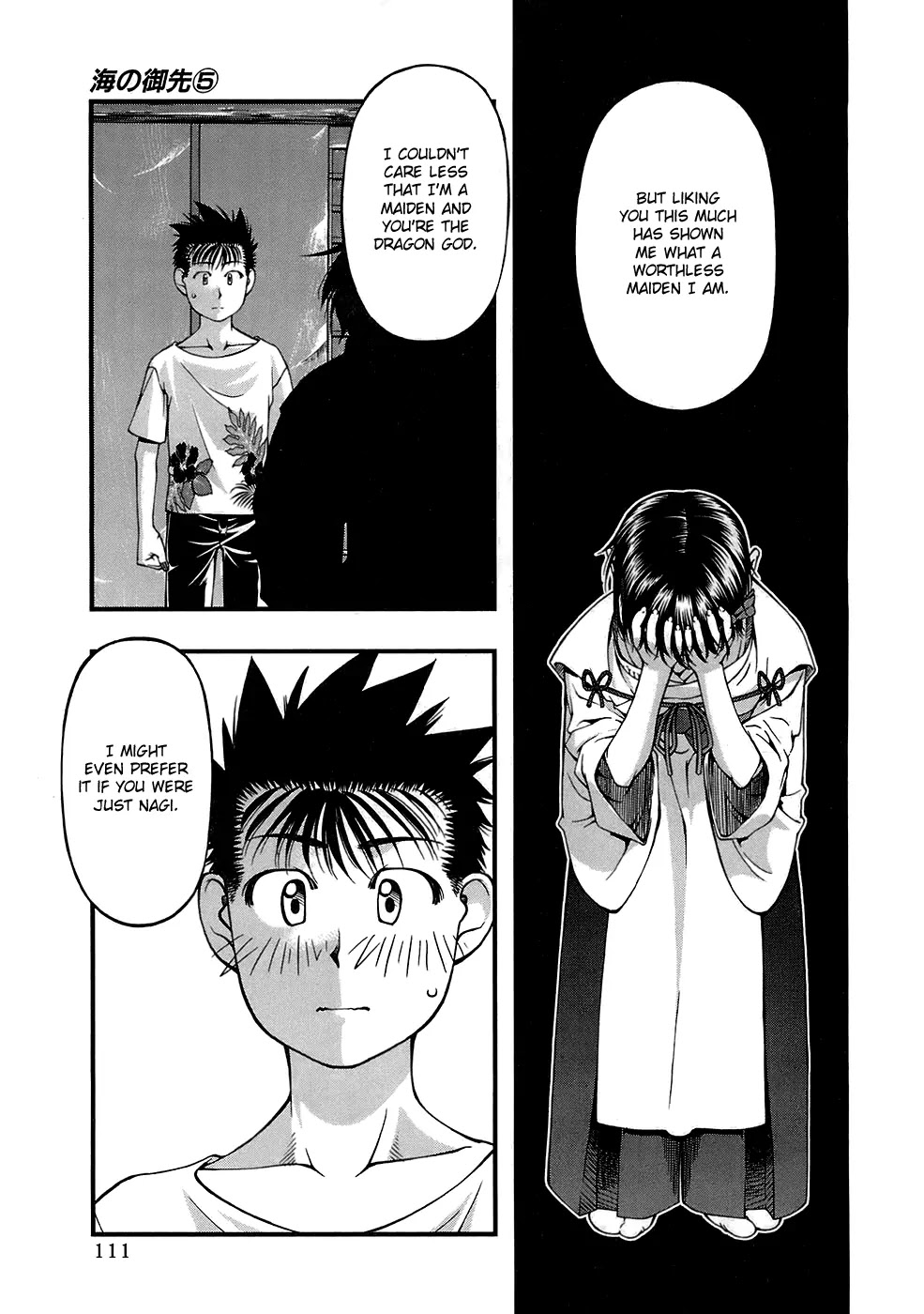 Umi no Misaki Chapter 41 page 7 - Chapter 41: I Am the Third