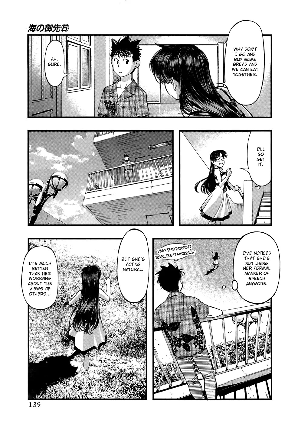 Umi no Misaki Chapter 42 page 13 - Chapter 42: History