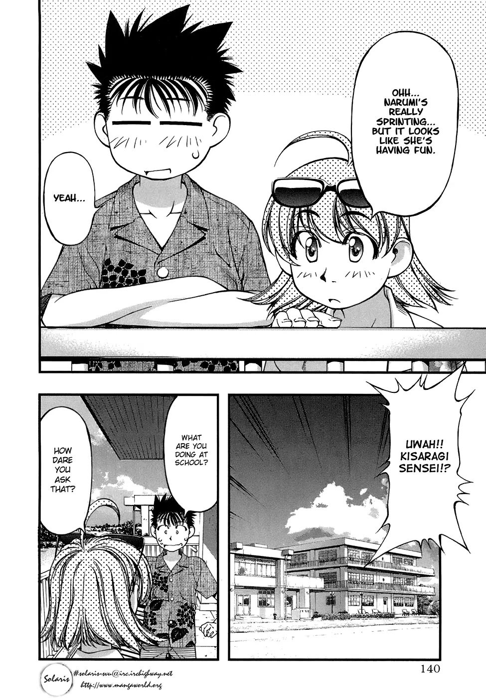 Umi no Misaki Chapter 42 page 14 - Chapter 42: History