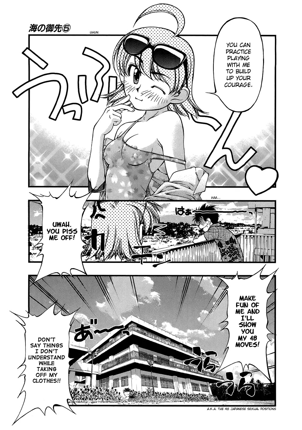 Umi no Misaki Chapter 42 page 17 - Chapter 42: History