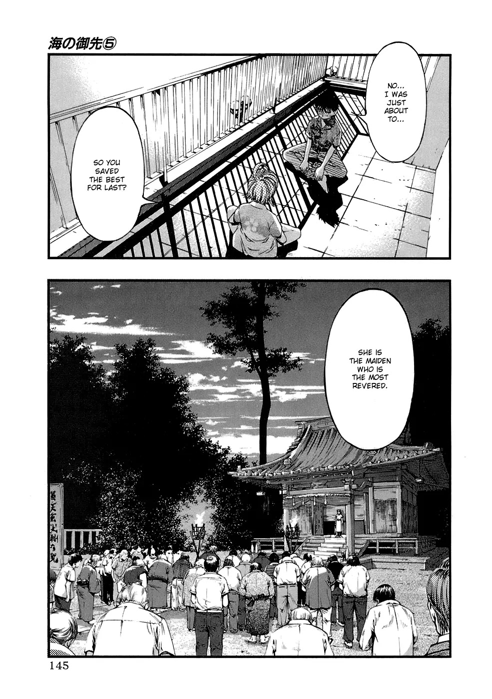 Umi no Misaki Chapter 42 page 19 - Chapter 42: History