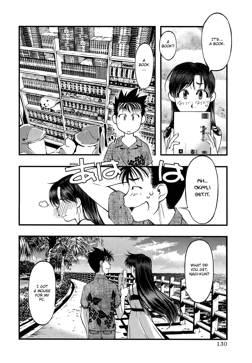 Umi no Misaki Chapter 42 page 4 - Chapter 42: History