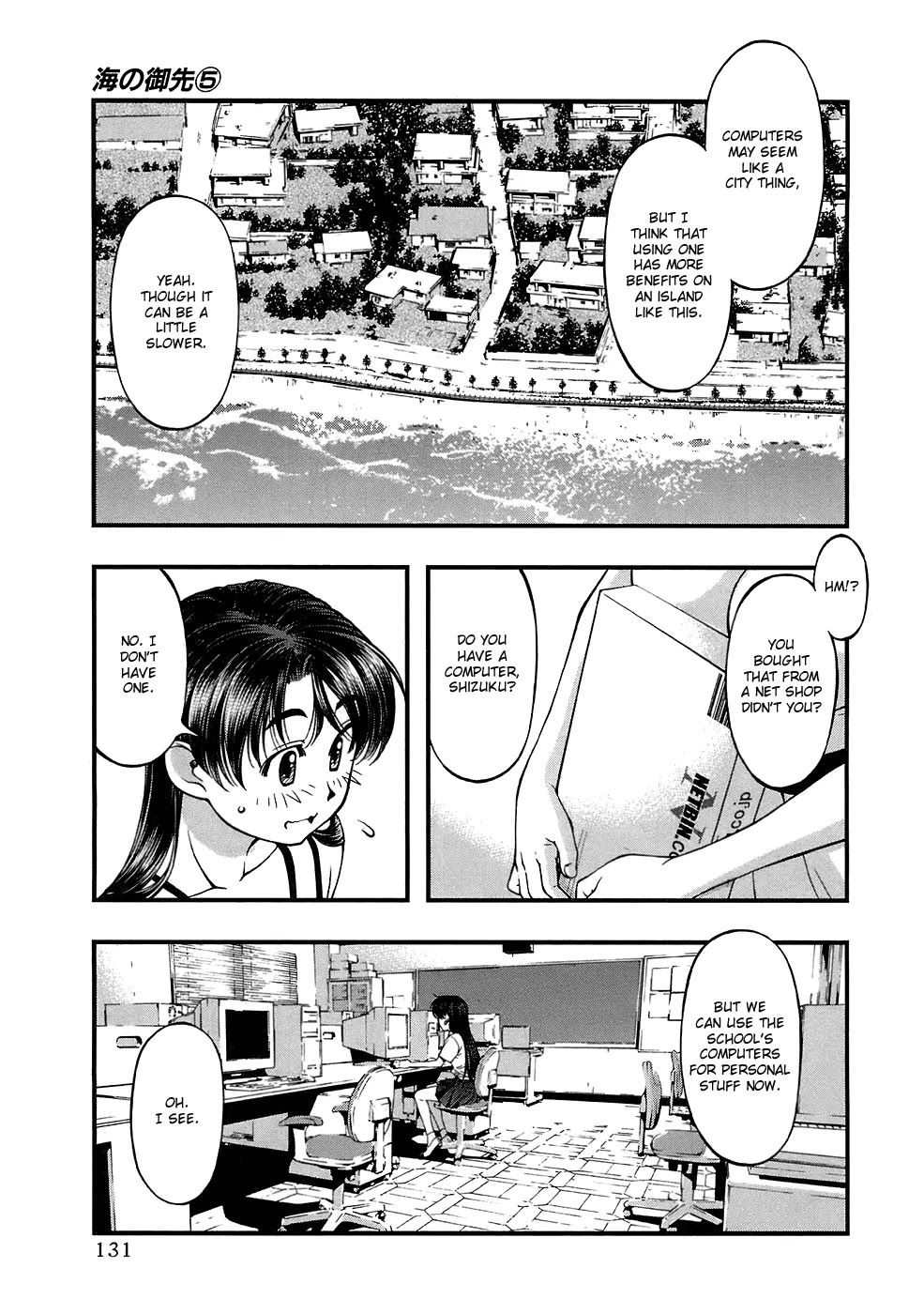 Umi no Misaki Chapter 42 page 5 - Chapter 42: History