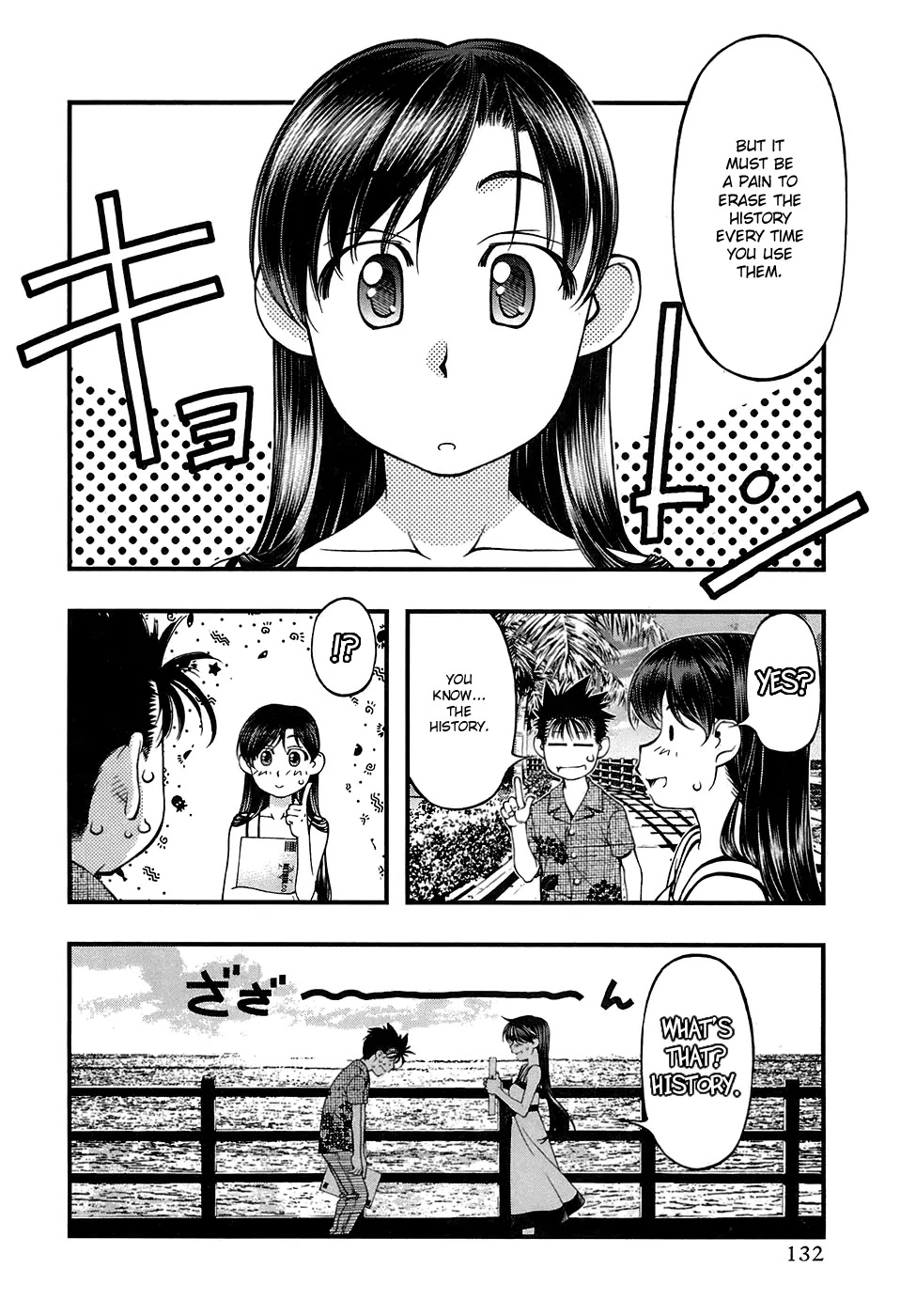 Umi no Misaki Chapter 42 page 6 - Chapter 42: History