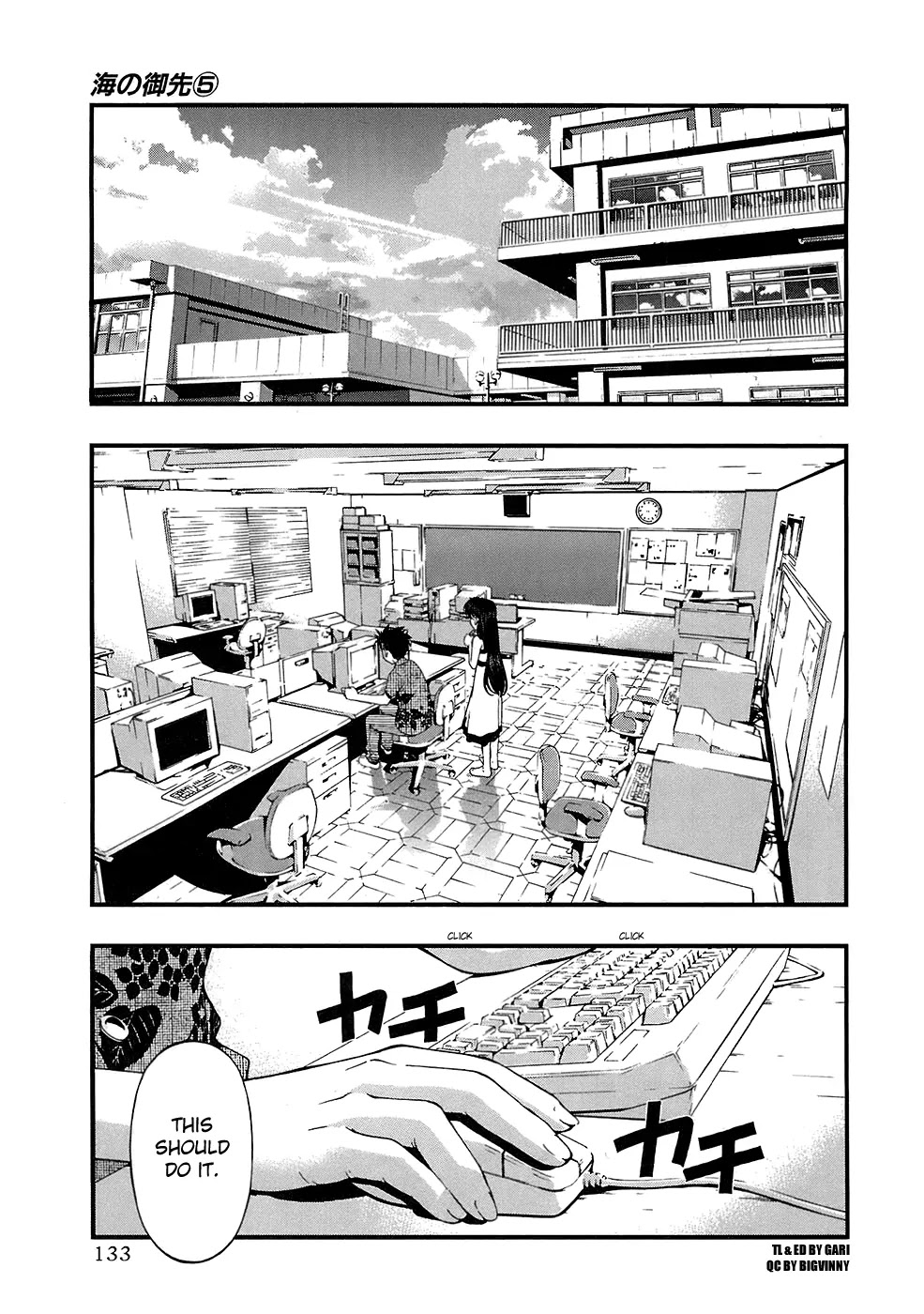 Umi no Misaki Chapter 42 page 7 - Chapter 42: History
